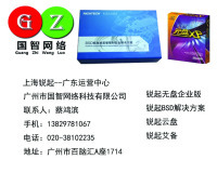 公司簡(jiǎn)介 專注計(jì)算機(jī)軟硬件技術(shù)開(kāi)發(fā)與銷售