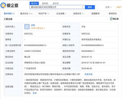 騰訊音樂(lè)調(diào)整戰(zhàn)略 放棄獨(dú)家版權(quán)，保留酷我、酷狗，聚焦技術(shù)開(kāi)發(fā)與銷售